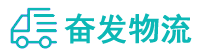 中山到海南物流公司